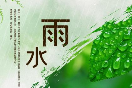 雨水出生的属兔宝宝起名字！属兔取名用什么字？