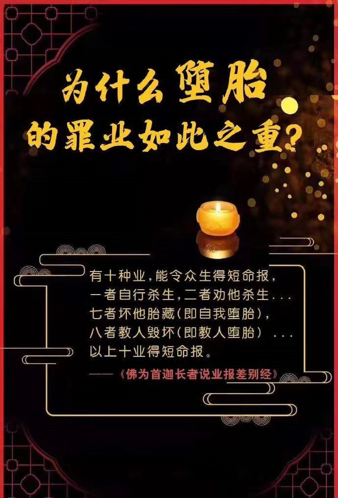 财神是什么生肖呢 财神的作用和意义