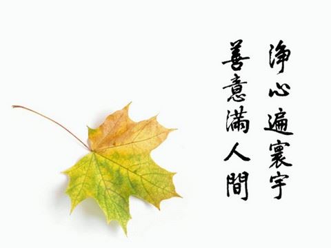 9月16是什么日子 这天出生的人运势如何